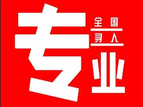 宁城侦探调查如何找到可靠的调查公司